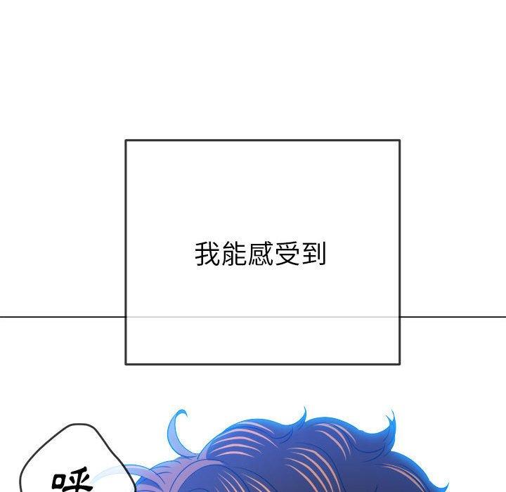 恶女勾勾缠[h漫]韩漫全集-恶女勾勾缠-第 144 話无删减无遮挡章节图片 