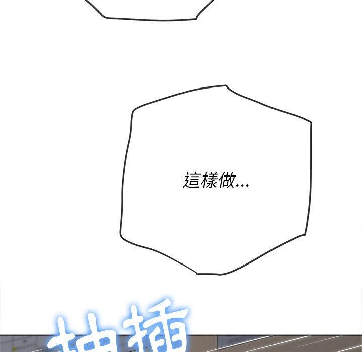 恶女勾勾缠[h漫]韩漫全集-恶女勾勾缠-第 144 話无删减无遮挡章节图片 