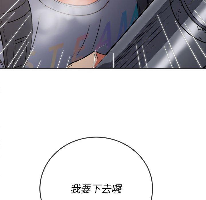 恶女勾勾缠[h漫]韩漫全集-恶女勾勾缠-第 145 話无删减无遮挡章节图片 
