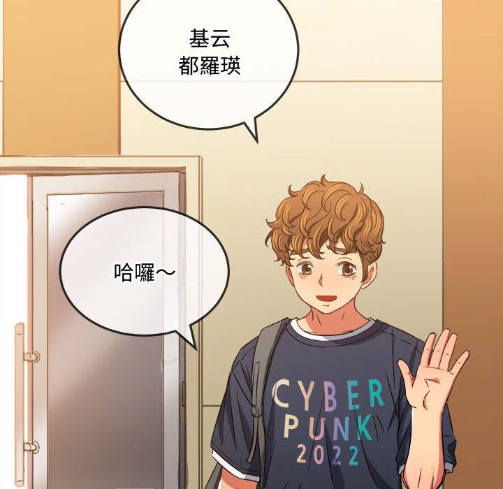 恶女勾勾缠[h漫]韩漫全集-恶女勾勾缠-第 145 話无删减无遮挡章节图片 