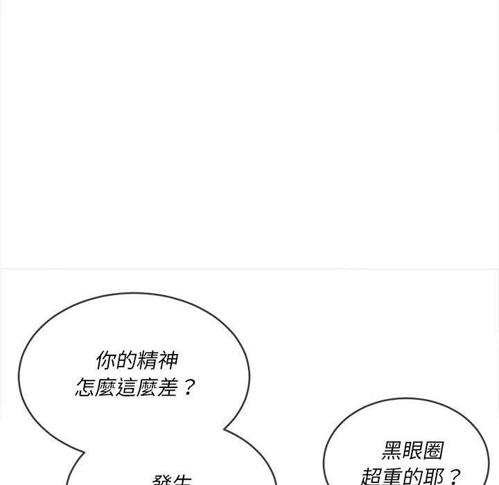 恶女勾勾缠[h漫]韩漫全集-恶女勾勾缠-第 145 話无删减无遮挡章节图片 