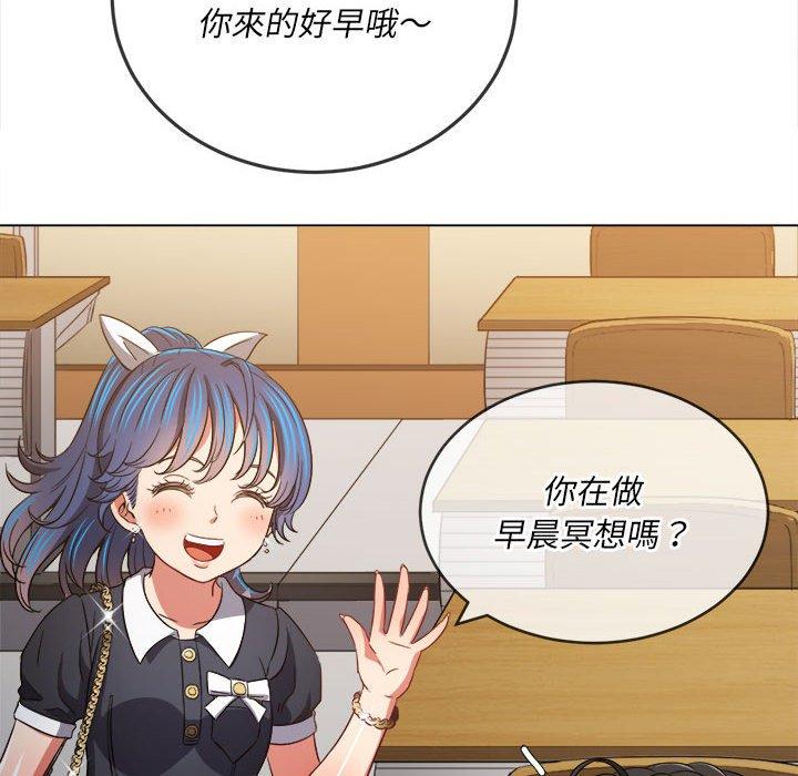 恶女勾勾缠[h漫]韩漫全集-恶女勾勾缠-第 145 話无删减无遮挡章节图片 