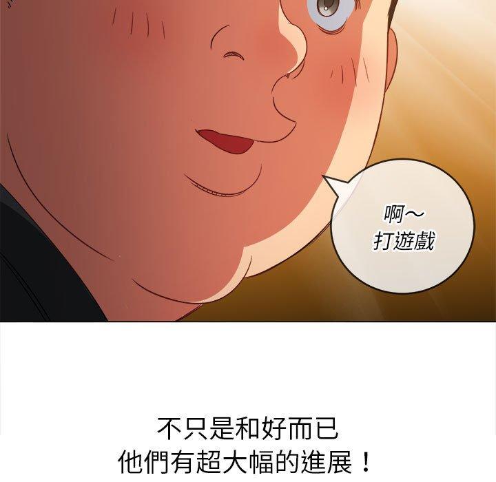 恶女勾勾缠[h漫]韩漫全集-恶女勾勾缠-第 145 話无删减无遮挡章节图片 