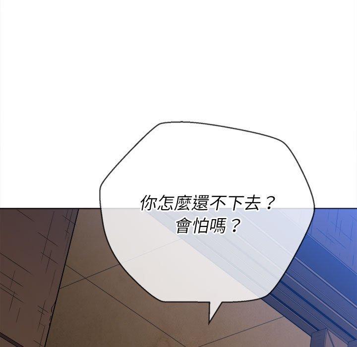 恶女勾勾缠[h漫]韩漫全集-恶女勾勾缠-第 145 話无删减无遮挡章节图片 