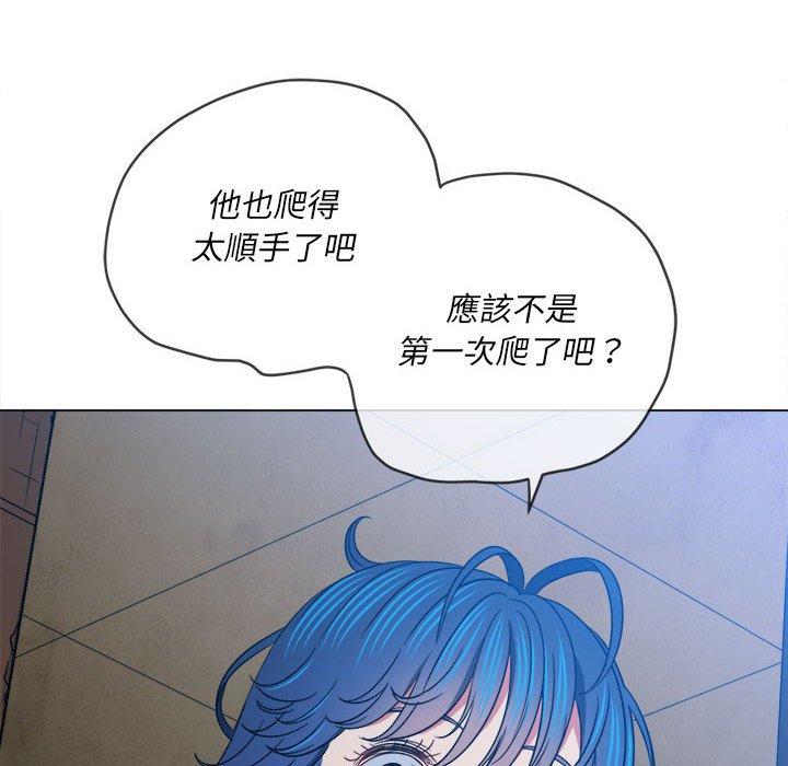恶女勾勾缠[h漫]韩漫全集-恶女勾勾缠-第 145 話无删减无遮挡章节图片 