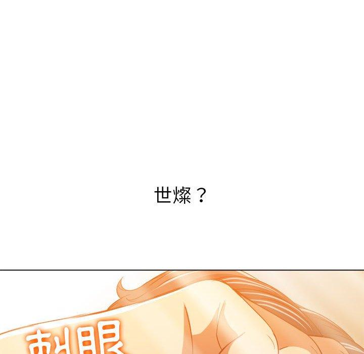 恶女勾勾缠[h漫]韩漫全集-恶女勾勾缠-第 145 話无删减无遮挡章节图片 