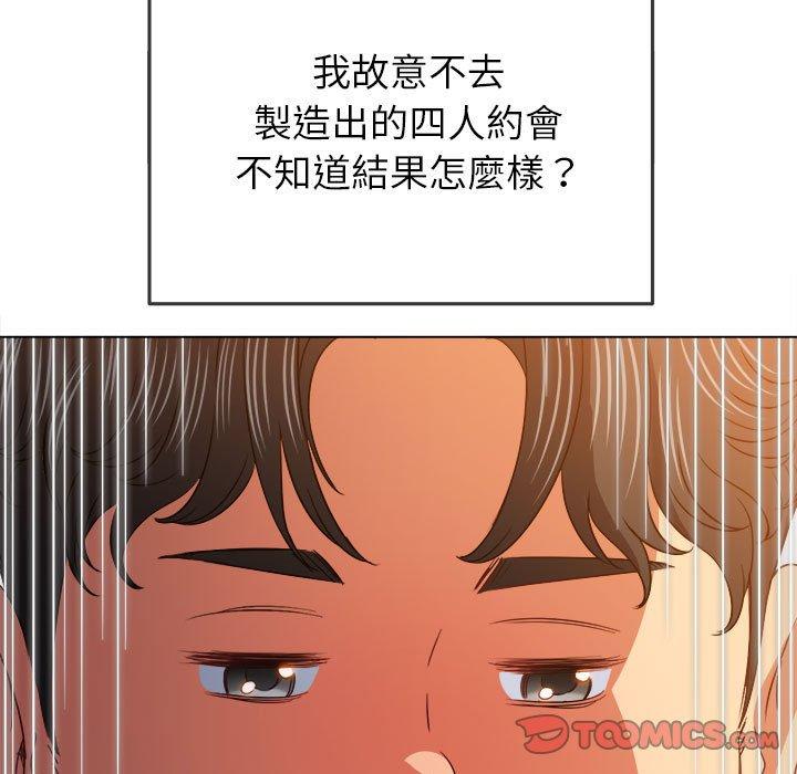恶女勾勾缠[h漫]韩漫全集-恶女勾勾缠-第 145 話无删减无遮挡章节图片 