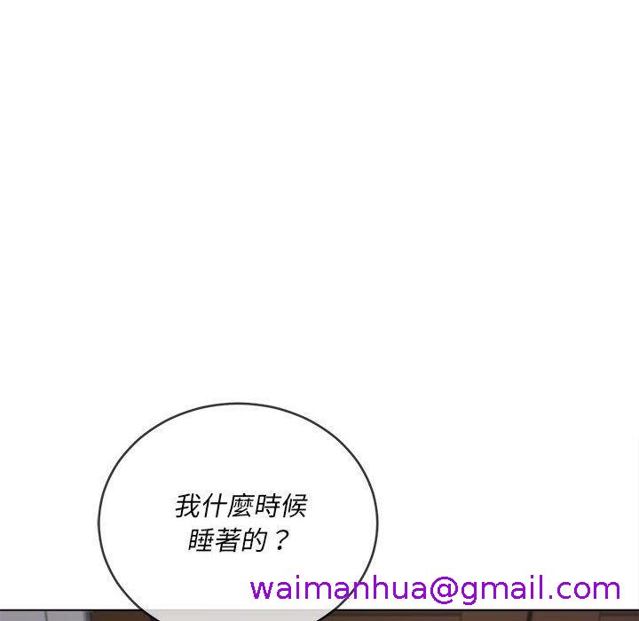 恶女勾勾缠[h漫]韩漫全集-恶女勾勾缠-第 145 話无删减无遮挡章节图片 