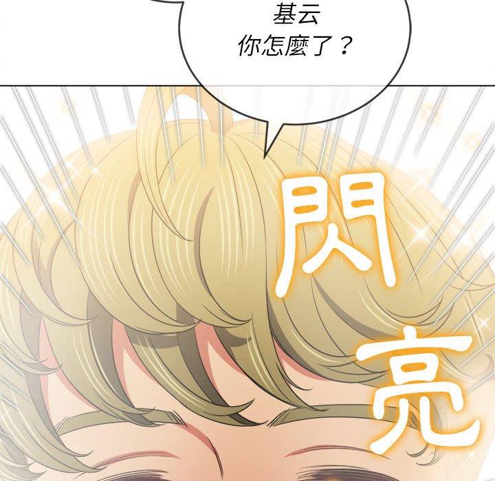 恶女勾勾缠[h漫]韩漫全集-恶女勾勾缠-第 145 話无删减无遮挡章节图片 