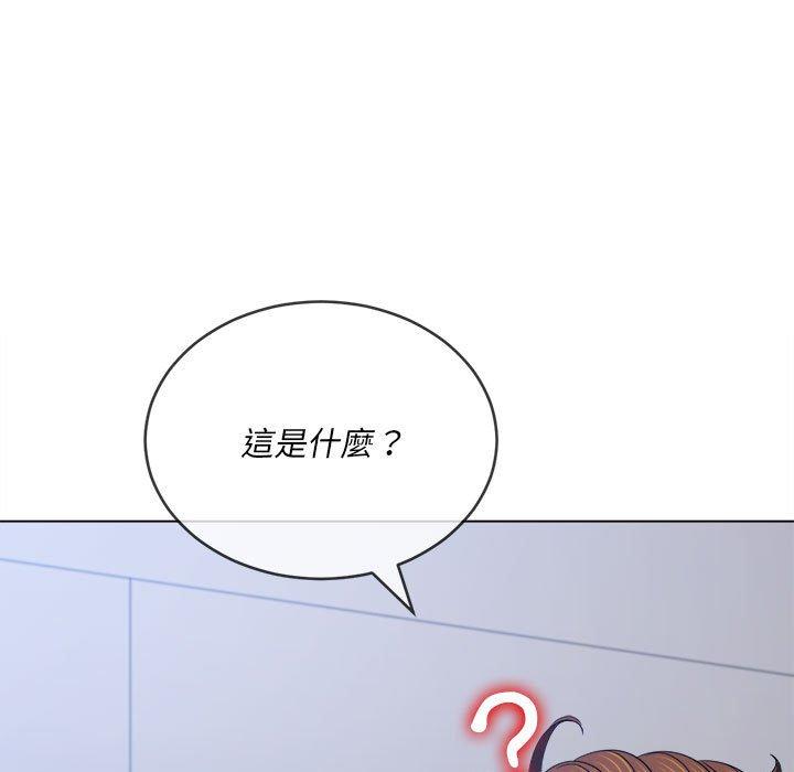 恶女勾勾缠[h漫]韩漫全集-恶女勾勾缠-第 145 話无删减无遮挡章节图片 