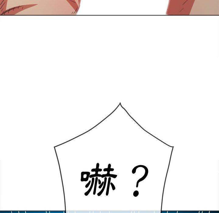 恶女勾勾缠[h漫]韩漫全集-恶女勾勾缠-第 145 話无删减无遮挡章节图片 