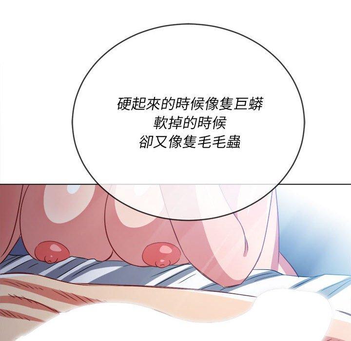 恶女勾勾缠[h漫]韩漫全集-恶女勾勾缠-第 145 話无删减无遮挡章节图片 