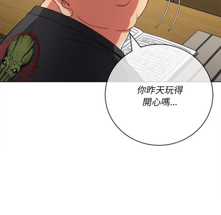 恶女勾勾缠[h漫]韩漫全集-恶女勾勾缠-第 145 話无删减无遮挡章节图片 