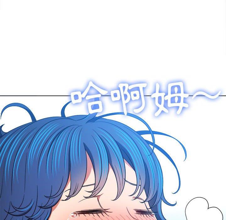 恶女勾勾缠[h漫]韩漫全集-恶女勾勾缠-第 145 話无删减无遮挡章节图片 