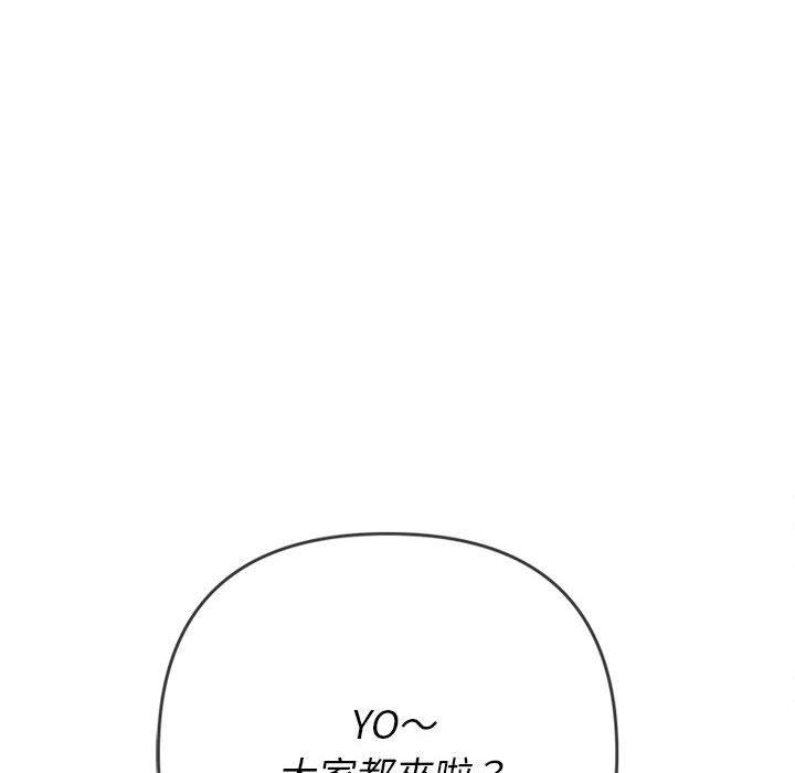恶女勾勾缠[h漫]韩漫全集-恶女勾勾缠-第 145 話无删减无遮挡章节图片 