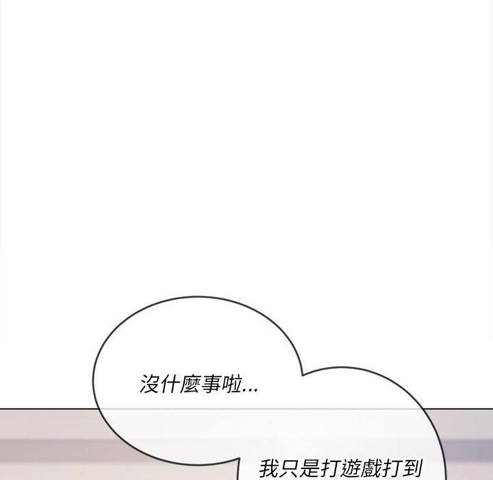 恶女勾勾缠[h漫]韩漫全集-恶女勾勾缠-第 145 話无删减无遮挡章节图片 