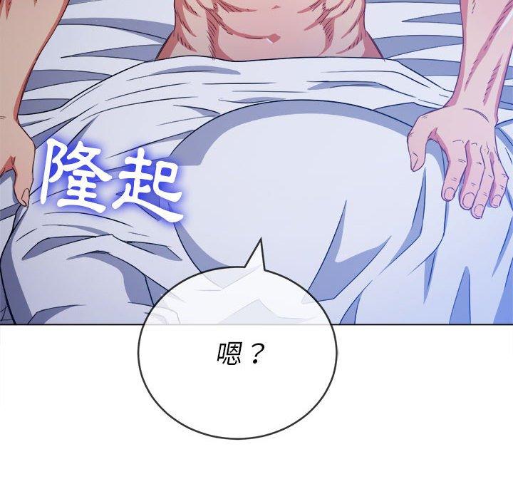 恶女勾勾缠[h漫]韩漫全集-恶女勾勾缠-第 145 話无删减无遮挡章节图片 