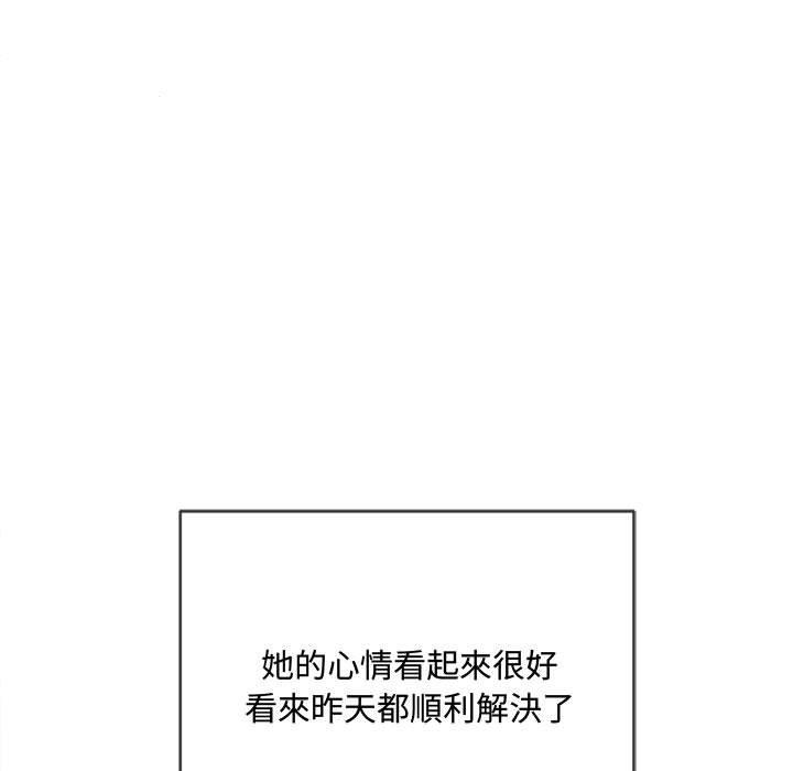 恶女勾勾缠[h漫]韩漫全集-恶女勾勾缠-第 145 話无删减无遮挡章节图片 