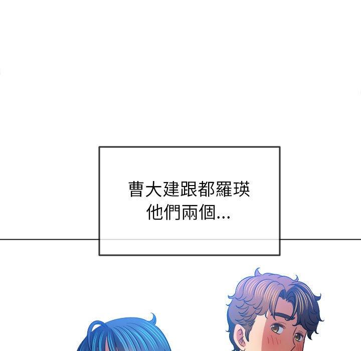 恶女勾勾缠[h漫]韩漫全集-恶女勾勾缠-第 145 話无删减无遮挡章节图片 