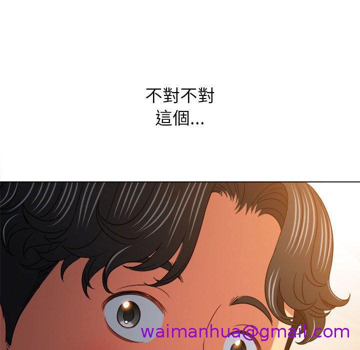 恶女勾勾缠[h漫]韩漫全集-恶女勾勾缠-第 145 話无删减无遮挡章节图片 