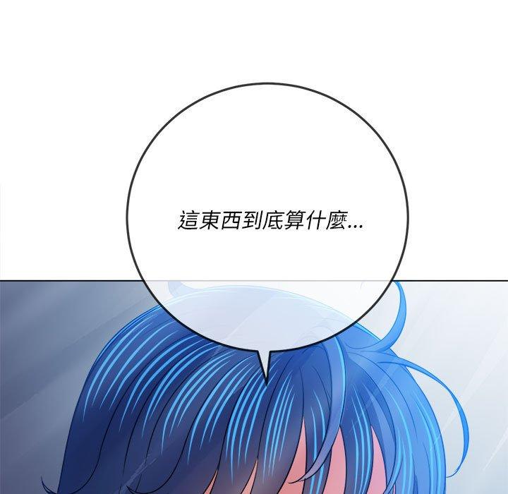 恶女勾勾缠[h漫]韩漫全集-恶女勾勾缠-第 145 話无删减无遮挡章节图片 