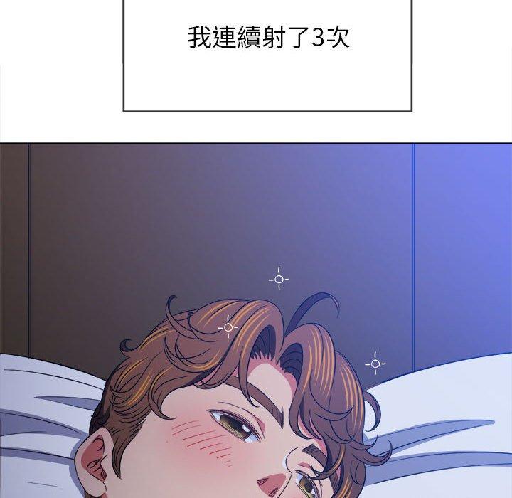 恶女勾勾缠[h漫]韩漫全集-恶女勾勾缠-第 145 話无删减无遮挡章节图片 
