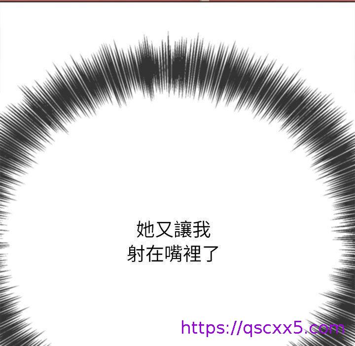 恶女勾勾缠[h漫]韩漫全集-恶女勾勾缠-第 145 話无删减无遮挡章节图片 