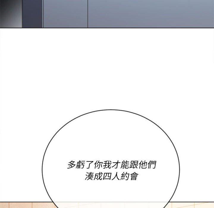 恶女勾勾缠[h漫]韩漫全集-恶女勾勾缠-第 146 話无删减无遮挡章节图片 