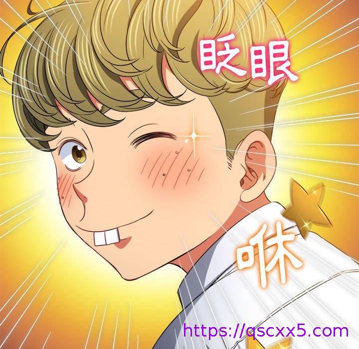 恶女勾勾缠[h漫]韩漫全集-恶女勾勾缠-第 146 話无删减无遮挡章节图片 