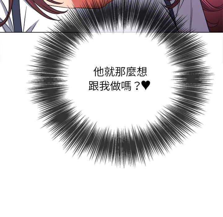 恶女勾勾缠[h漫]韩漫全集-恶女勾勾缠-第 146 話无删减无遮挡章节图片 