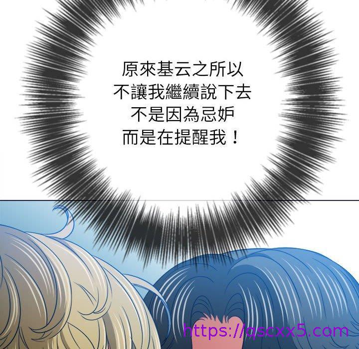 恶女勾勾缠[h漫]韩漫全集-恶女勾勾缠-第 146 話无删减无遮挡章节图片 