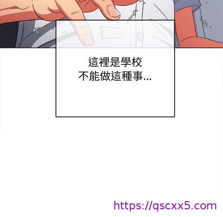 恶女勾勾缠[h漫]韩漫全集-恶女勾勾缠-第 146 話无删减无遮挡章节图片 