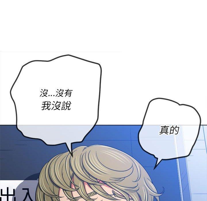 恶女勾勾缠[h漫]韩漫全集-恶女勾勾缠-第 146 話无删减无遮挡章节图片 