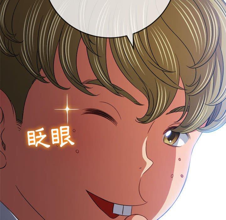 恶女勾勾缠[h漫]韩漫全集-恶女勾勾缠-第 146 話无删减无遮挡章节图片 