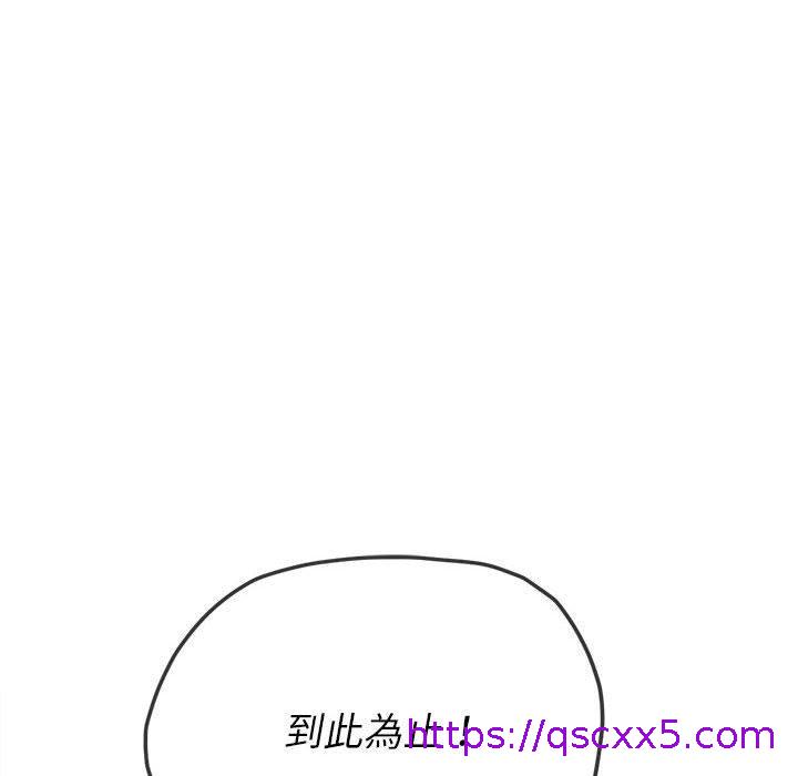 恶女勾勾缠[h漫]韩漫全集-恶女勾勾缠-第 146 話无删减无遮挡章节图片 
