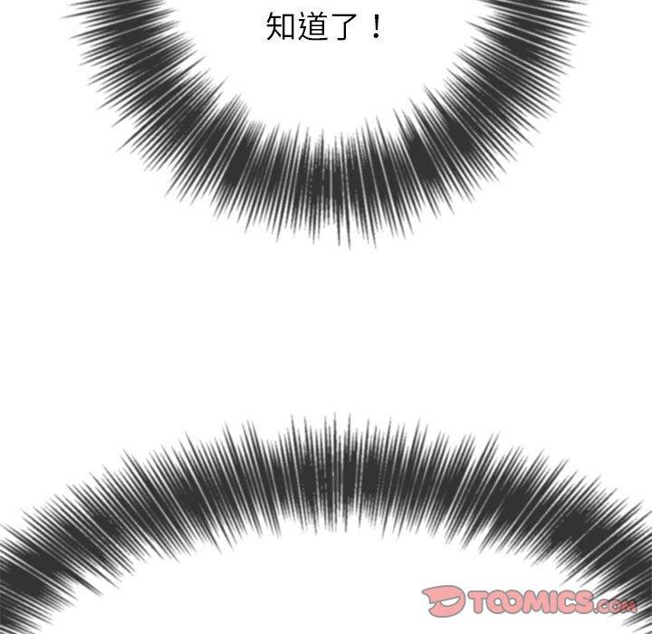 恶女勾勾缠[h漫]韩漫全集-恶女勾勾缠-第 146 話无删减无遮挡章节图片 