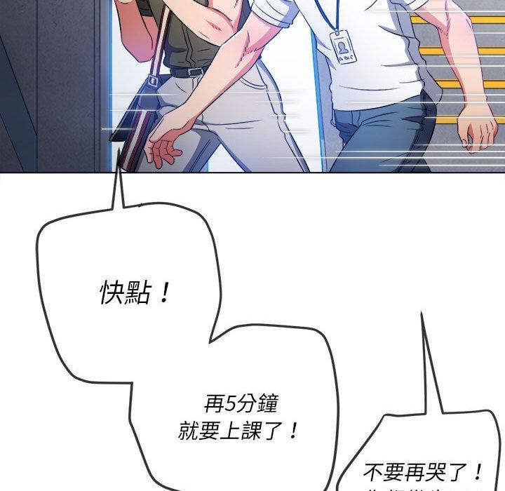 恶女勾勾缠[h漫]韩漫全集-恶女勾勾缠-第 146 話无删减无遮挡章节图片 