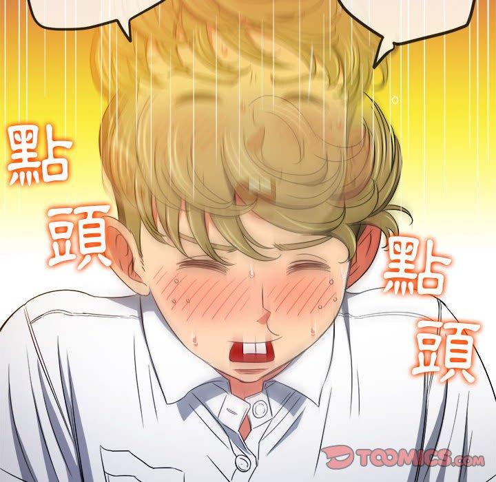 恶女勾勾缠[h漫]韩漫全集-恶女勾勾缠-第 146 話无删减无遮挡章节图片 