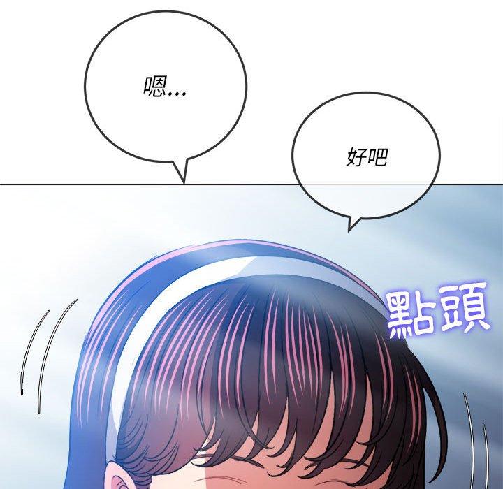 恶女勾勾缠[h漫]韩漫全集-恶女勾勾缠-第 146 話无删减无遮挡章节图片 