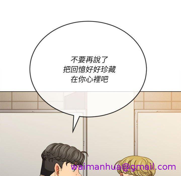 恶女勾勾缠[h漫]韩漫全集-恶女勾勾缠-第 146 話无删减无遮挡章节图片 