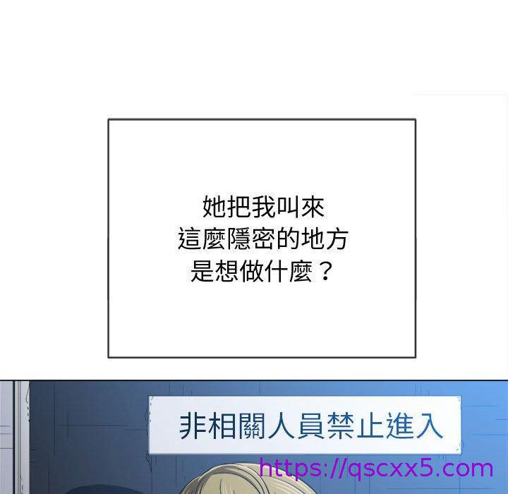 恶女勾勾缠[h漫]韩漫全集-恶女勾勾缠-第 146 話无删减无遮挡章节图片 