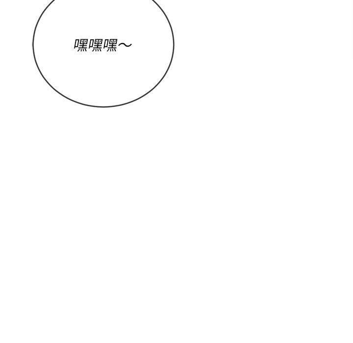 恶女勾勾缠[h漫]韩漫全集-恶女勾勾缠-第 146 話无删减无遮挡章节图片 