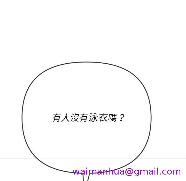 恶女勾勾缠[h漫]韩漫全集-恶女勾勾缠-第 146 話无删减无遮挡章节图片 