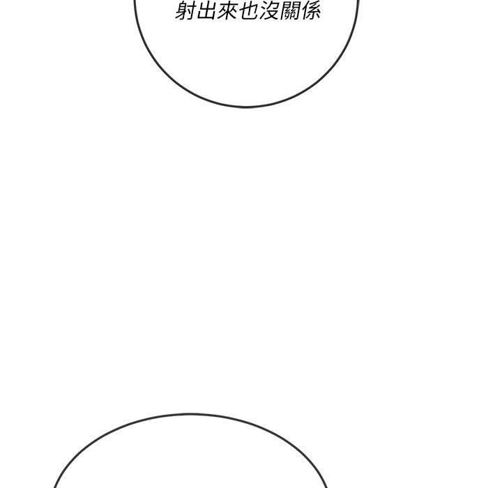 恶女勾勾缠[h漫]韩漫全集-恶女勾勾缠-第 146 話无删减无遮挡章节图片 