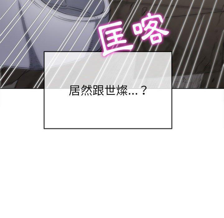 恶女勾勾缠[h漫]韩漫全集-恶女勾勾缠-第 146 話无删减无遮挡章节图片 