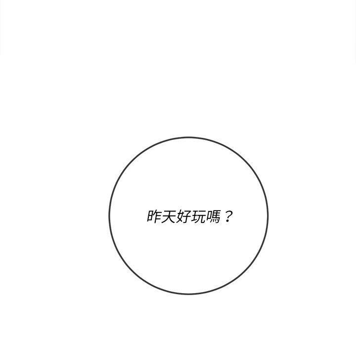恶女勾勾缠[h漫]韩漫全集-恶女勾勾缠-第 146 話无删减无遮挡章节图片 