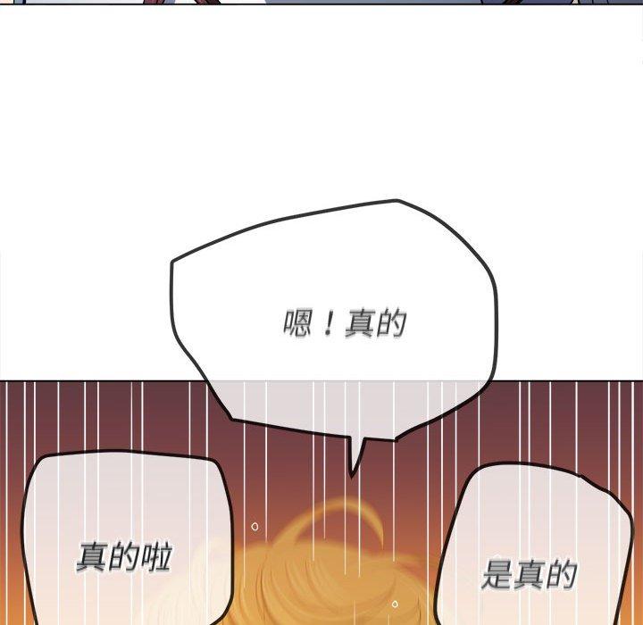 恶女勾勾缠[h漫]韩漫全集-恶女勾勾缠-第 146 話无删减无遮挡章节图片 