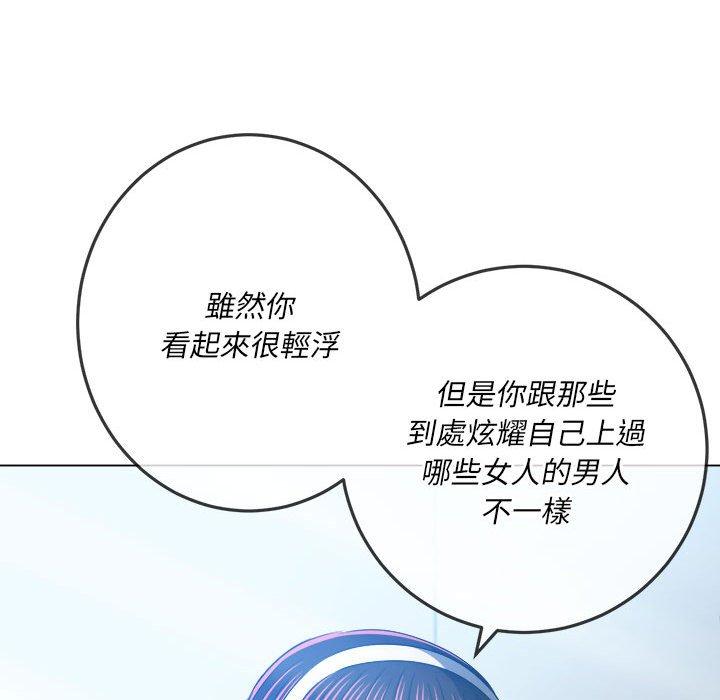 恶女勾勾缠[h漫]韩漫全集-恶女勾勾缠-第 146 話无删减无遮挡章节图片 
