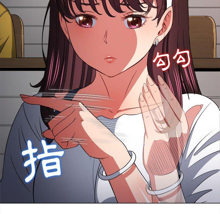 恶女勾勾缠[h漫]韩漫全集-恶女勾勾缠-第 146 話无删减无遮挡章节图片 