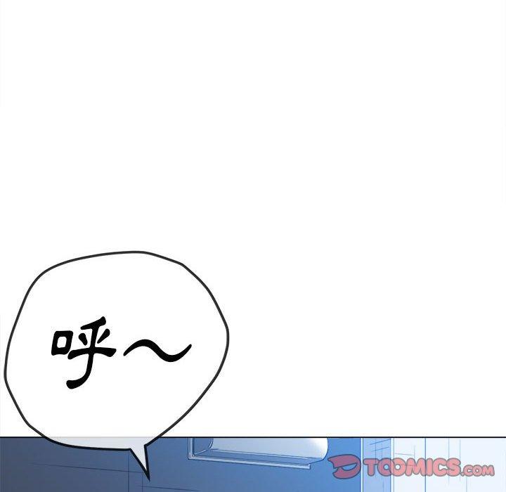 恶女勾勾缠[h漫]韩漫全集-恶女勾勾缠-第 146 話无删减无遮挡章节图片 